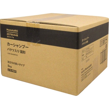 バケツ入りカーシャンプー 固形 泡立ちの良いタイプ モノタロウ