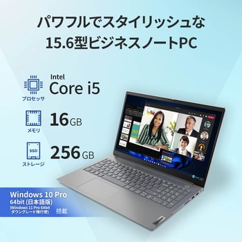 21DJ00GRJP ThinkBook 15 Gen 4(15.6型ワイド/i5-1235U/16GB/256GB