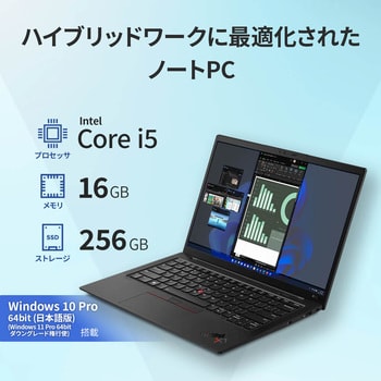 21CC008KJP ThinkPad X1 Carbon Gen 10(14.0型ワイド/i5-1235U/16GB ...