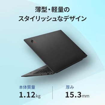 21CC008KJP ThinkPad X1 Carbon Gen 10(14.0型ワイド/i5-1235U/16GB ...