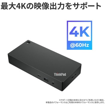 40AY0090JP ThinkPad ユニバーサル USB Type-C ドック 1個 レノボ