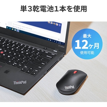 ThinkPad エッセンシャル ワイヤレス マウス レノボ・ジャパン(Lenovo)