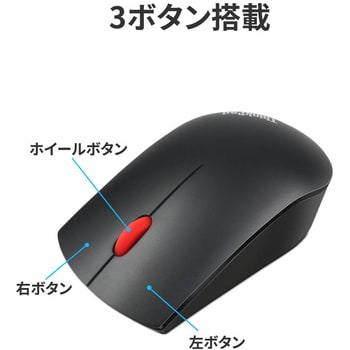 4X30M56887 ThinkPad エッセンシャル ワイヤレス マウス レノボ ...