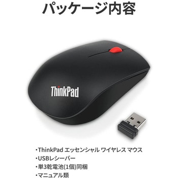 ThinkPad エッセンシャル ワイヤレス マウス レノボ・ジャパン(Lenovo)