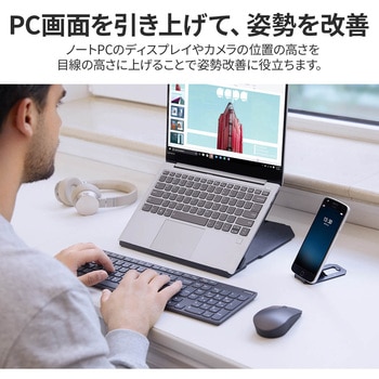 Lenovo 2-in-1 ラップトップスタンド レノボ・ジャパン(Lenovo)