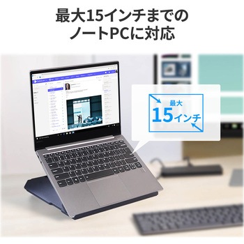 Lenovo 2-in-1 ラップトップスタンド レノボ・ジャパン(Lenovo)