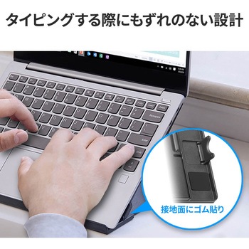 Lenovo 2-in-1 ラップトップスタンド レノボ・ジャパン(Lenovo)