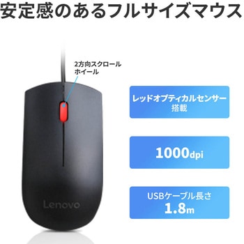 4X30L79905 Lenovo エッセンシャル USBキーボード&マウス - 日本語