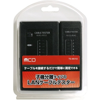RJ-45/11対応テスター MCO
