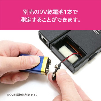 RJ-45/11対応テスター MCO