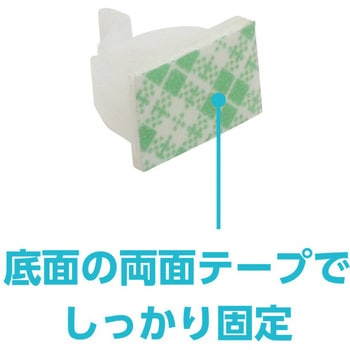 LANケーブル クリップ スリム用 MCO