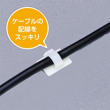 LANケーブル クリップ ストレート用 MCO