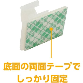 LANケーブル クリップ ストレート用 MCO