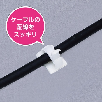 LANケーブル クリップ シールド用 MCO