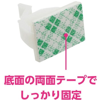 LANケーブル クリップ シールド用 MCO