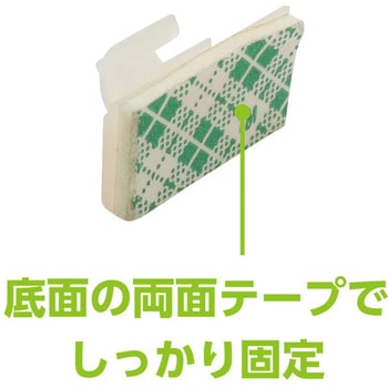 LANケーブル クリップ フラット用 MCO