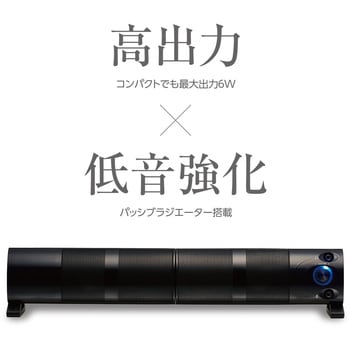 USBスピーカー スタンド2WAY ブラック MCO