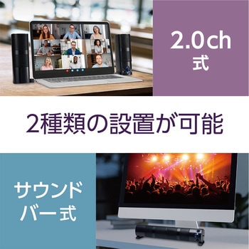 USBスピーカー スタンド2WAY ブラック MCO