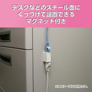 LAN中継アダプタ CAT6 マグネット付き MCO
