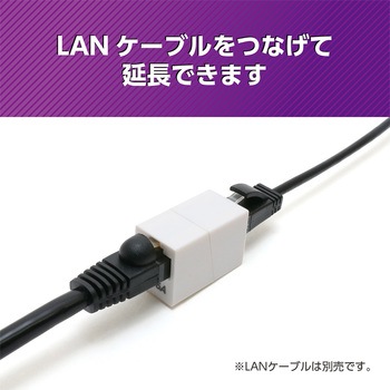 LAN中継アダプタ CAT6A マグネット付き MCO