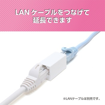 LAN中継アダプタ CAT6対応 MCO