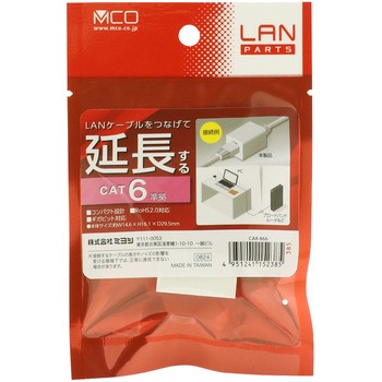 LAN中継アダプタ CAT6対応 MCO