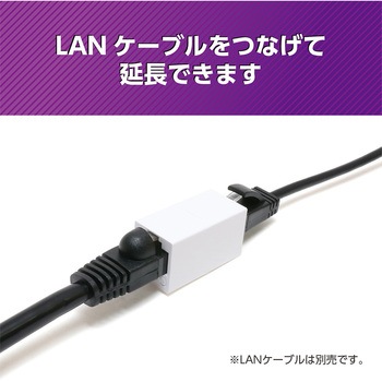 LAN中継アダプタ CAT6A対応 MCO