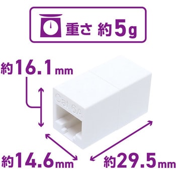 LAN中継アダプタ CAT6A対応 MCO