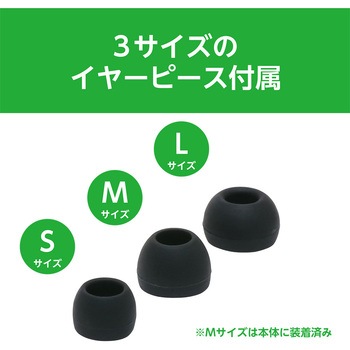 巻き取り式片耳イヤホン USBタイプ MCO