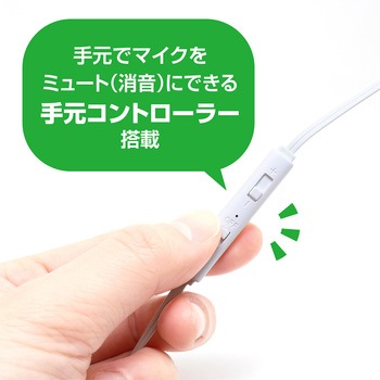 巻き取り式片耳イヤホン USBタイプ MCO