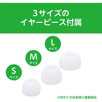 巻き取り式片耳イヤホン USBタイプ MCO
