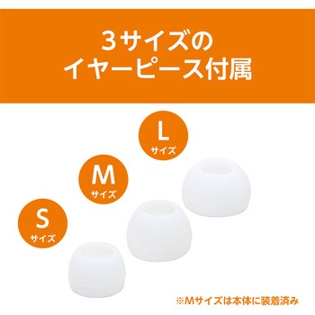 巻き取り式片耳イヤホン 4極タイプ MCO