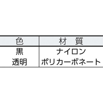 受け皿 TRUSCO