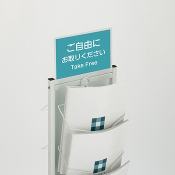 両面パンフレットスタンド テラモト