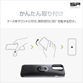 34247 SP CONNECT モトバンドル(SPC+) 1セット SP CONNECT 【通販 