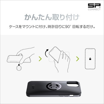 34211 SP CONNECT フォンケース(SPC+) SP CONNECT iPhone 12/12