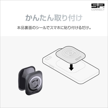 SP CONNECT フォンケース(SPC+) SP CONNECT