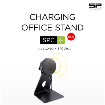 SP CONNECT チャージングオフィススタンド(SPC+) SP CONNECT
