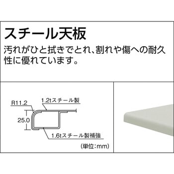 軽量高さ調節式作業台(キャスター付) TRUSCO 高さ調整タイプ 【通販