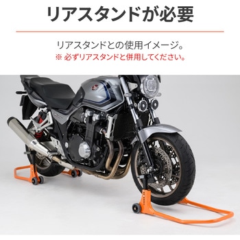 29769 フロントフォークスタンド 1台 DAYTONA(デイトナ) 【通販