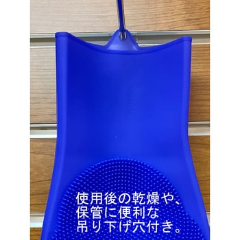 YK-033 シリコン洗浄手袋 山城