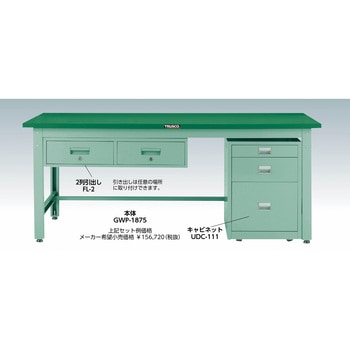 中量作業台(2段引出し付) TRUSCO
