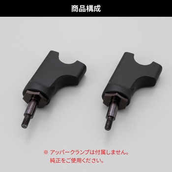 セットバックライザー DAYTONA(デイトナ)