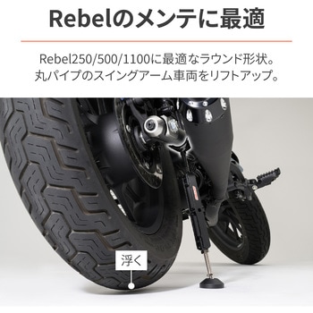 イージーリフトアップスタンド ラウンドタイプ DAYTONA(デイトナ)