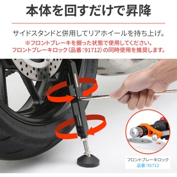 イージーリフトアップスタンド ラウンドタイプ DAYTONA(デイトナ)