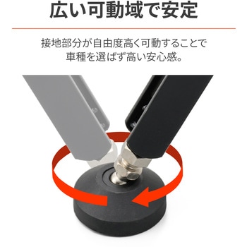 イージーリフトアップスタンド ラウンドタイプ DAYTONA(デイトナ)