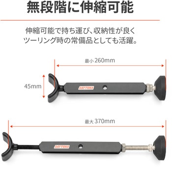 イージーリフトアップスタンド ラウンドタイプ DAYTONA(デイトナ)