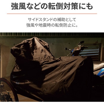 イージーリフトアップスタンド ラウンドタイプ DAYTONA(デイトナ)