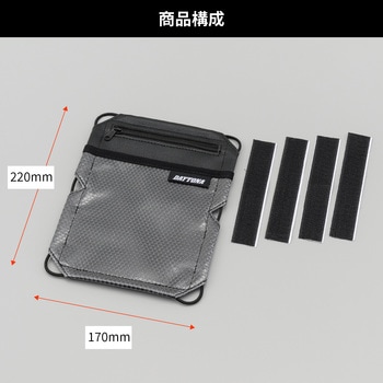 シートインポケット DAYTONA(デイトナ) バイクカスタムパーツ 【通販