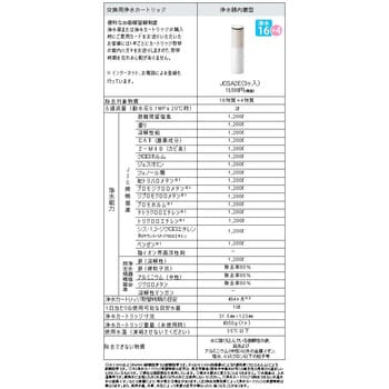 AWJSA2HSK キッチン用浄水器内蔵シャワー混合水栓(スパウトイン型) 1個